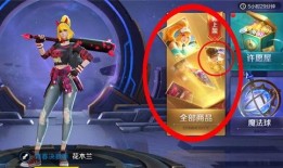 海星皮肤爆料视频大全下载,尽览最新游戏角色风采