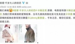 圈内爆料宋茜黄景瑜领证,圈内爆料领证甜蜜升级