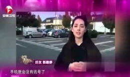 爆料最新郭碧婷事件,真相揭秘，情感纠葛再起波澜