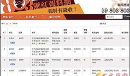 福建黑料网最新爆料事件,揭秘背后惊人真相